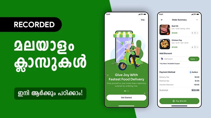 7 Days Android App Development + UI Designing Course – മലയാളം course